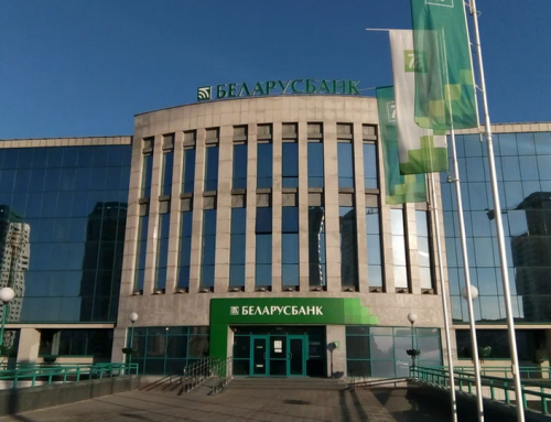 Кредитование с ОАО «Сберегательный банк «Беларусбанк» от 14,5% !